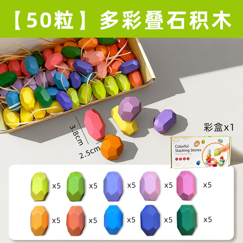 国境を越えた積み木のおもちゃ、幼児教育、知育、組み立てブロック、ジェンガ、卸売、赤ちゃん、女の子、幼稚園の贈り物