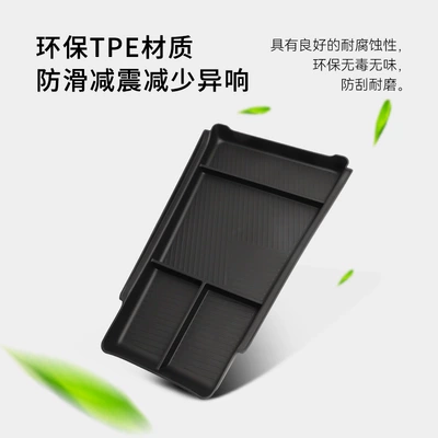 Box for Galaxy: Yinhe Car storage bag/box