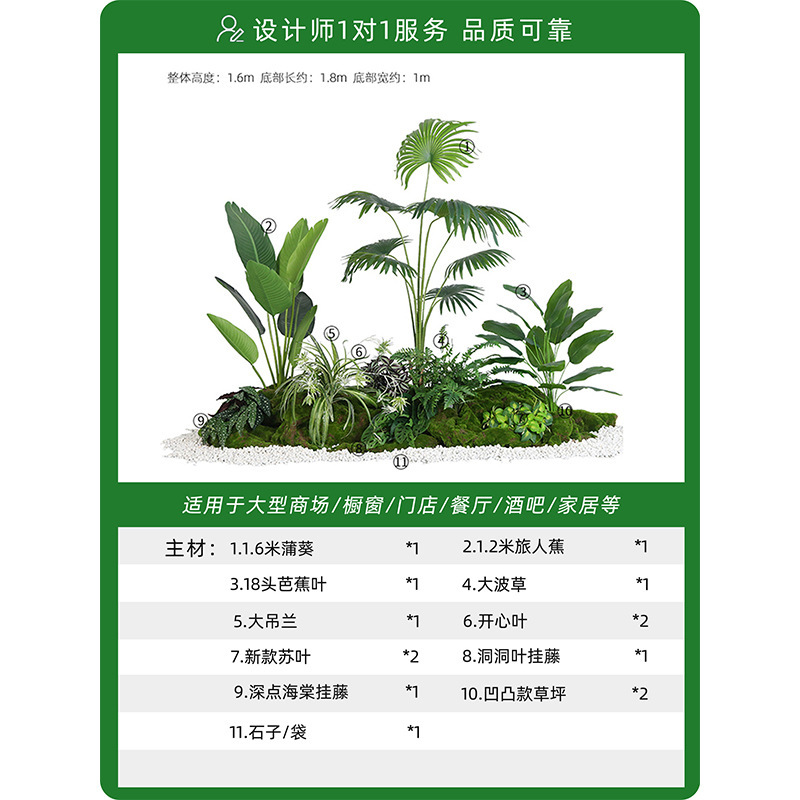 シミュレーション緑植造景組合せ室内シミュレーション植物鉢植えショーウインドー造花装飾木階段下造景竹|undefined