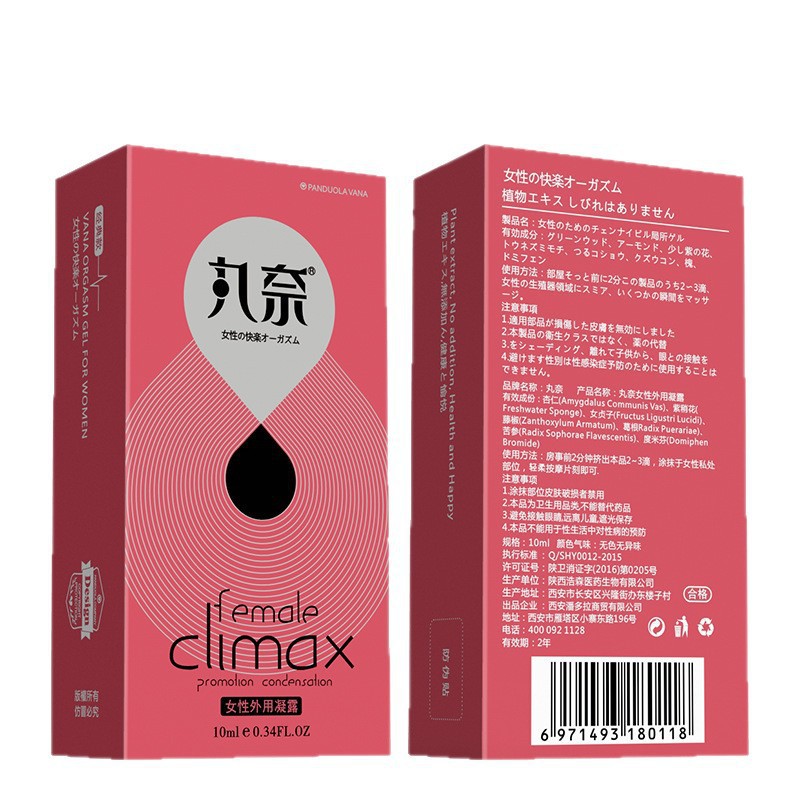 Maruna Gel para uso externo femenino clásico 10ml de mejora de la sensación de placer productos sexuales al por mayor un cabello image 5