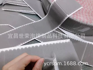 加工定做 口罩鼻贴海绵背胶条 眼罩专用背胶海绵垫