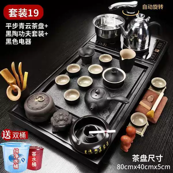 ✿✿✺✺17 Pingbu Qingyun Tan + black pottery side handle (with can ashtray) + black automatic 388✿✿✺✺