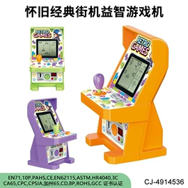 其他益智玩具;戏水玩具;过家家玩具