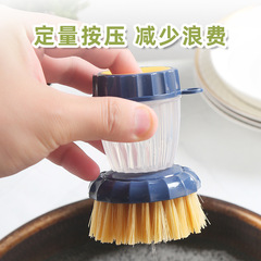 Sisal pot brush, liquid pot washing brush, press-type dishwashing brush, non-stick oil plastic multi-functional cleaning ball cleaning brush