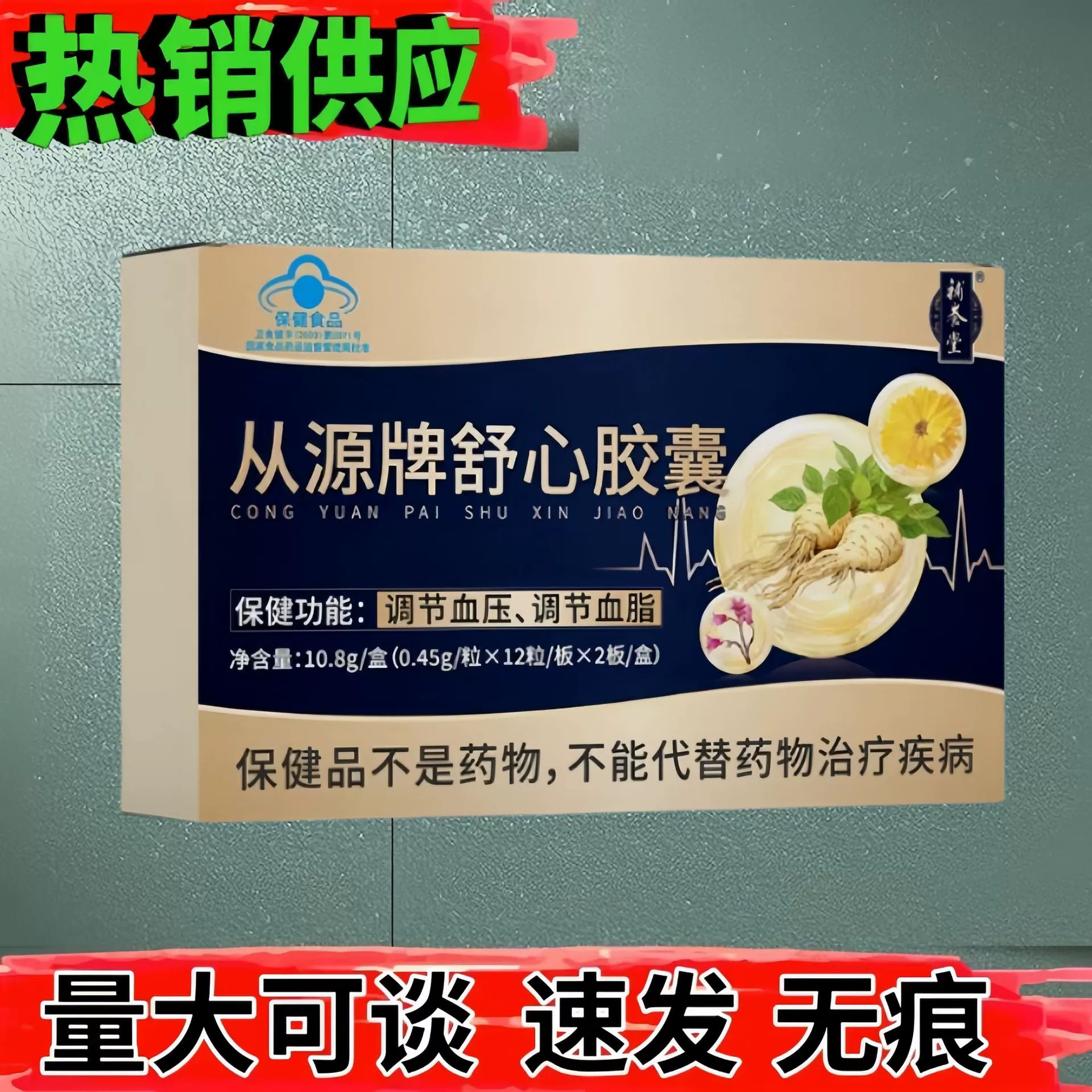 Мяо Шиянтан из оригинального бренда Shuxian Capsule