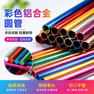6061/6063/7075��ɫꖘO�����X���X��֧�����мӹ�