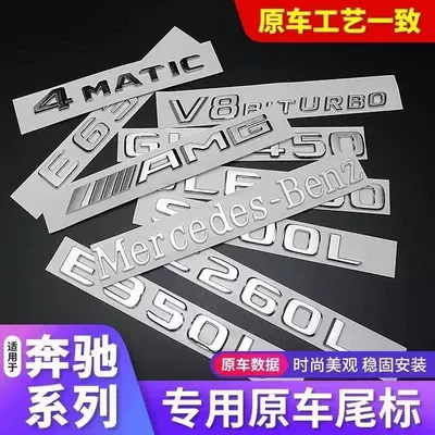 Car logo: badge modification