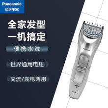 �������l��ER-WGC5B��Ƽ����˃�ͯͨ�ü������������늄ӳ��ʽ