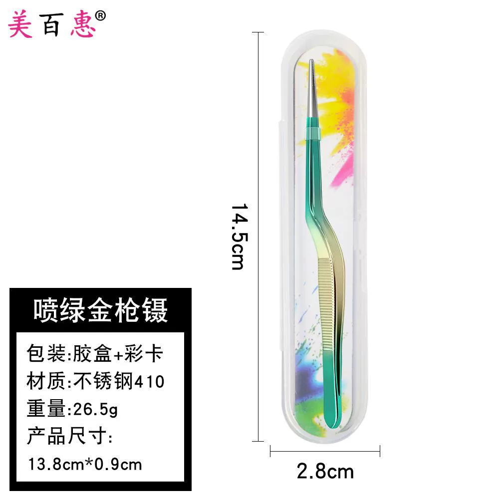 Tweezers for kids — ear, nose and navel use, increased thickness, multi-color options