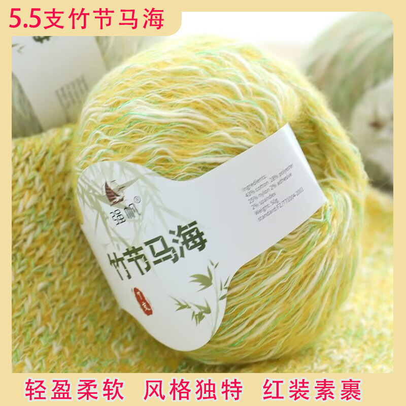 强帆竹节马海羊驼毛中细棉线小香风彩肚绒花式线手工编织围巾毛衣