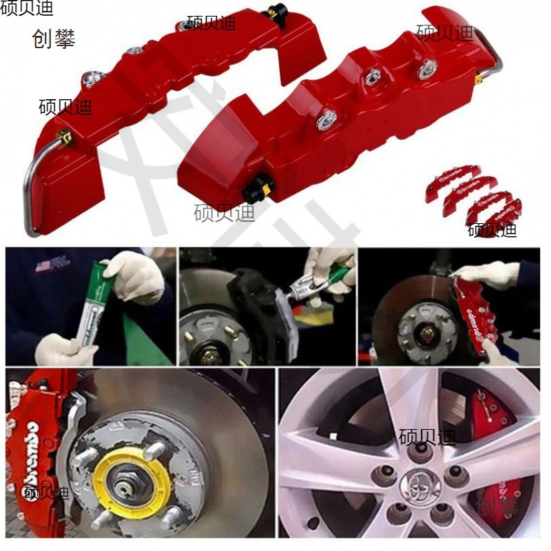 Suitable for Volkswagen Magotan, Bora, and Legend models: brake caliper cover modification kit, wheel hub upgrade, and caliper cover shell