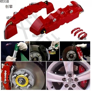 Suitable for Volkswagen Magotan, Bora, and Legend models: brake caliper cover modification kit, wheel hub upgrade, and caliper cover shell