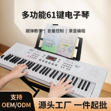 便携智能电钢琴工厂现货批发塑料家用儿童琴学生多功能61键电子琴