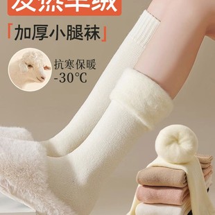 Small leg socks women's autumn and winter fleece-lined thickened long high pressure slimming socks girls winter leg guard terry warm socks