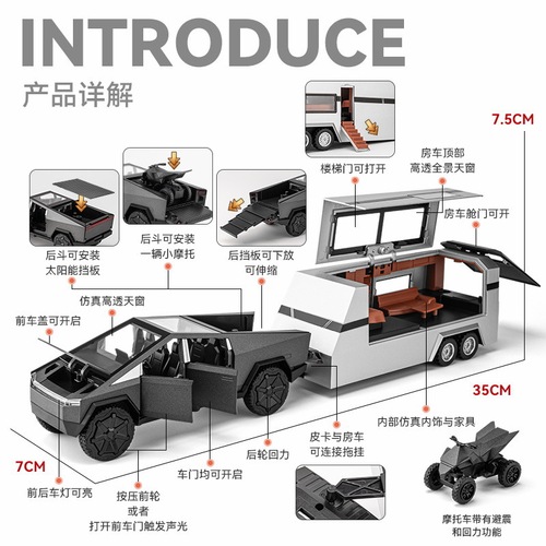 Chezhi alloy car model 1:32 Tesla pickup trailer RV sound and light pull back toy car music model ornaments