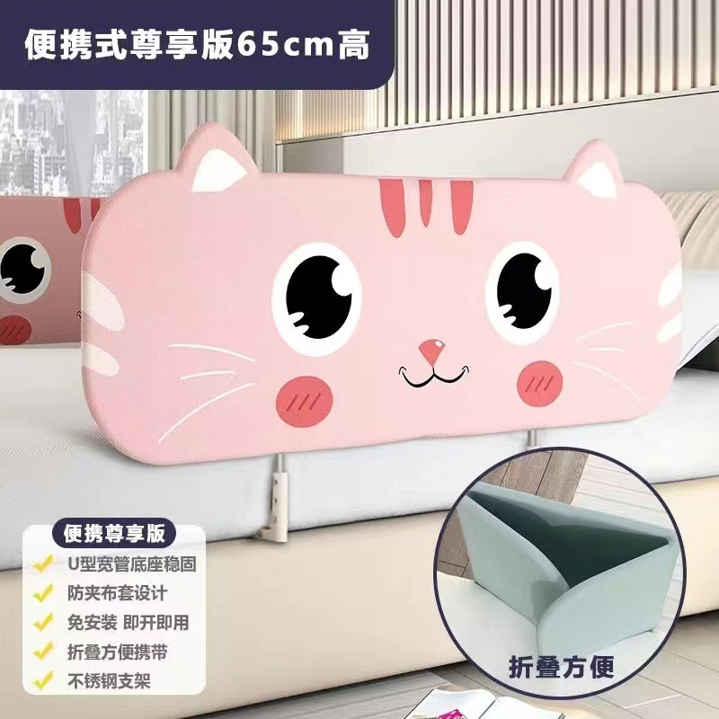 Installation-Free Bed Fence Baby Anti-Fall Guardrail Portable Foldableable Travel Guardrail Baby Child Safety Baffle