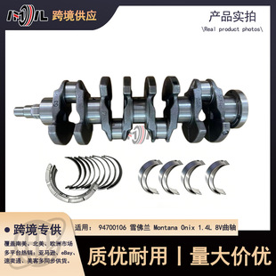 24578210 ѩ���m Montana Onix 1.4L 8V���S UtilityƤ���������N