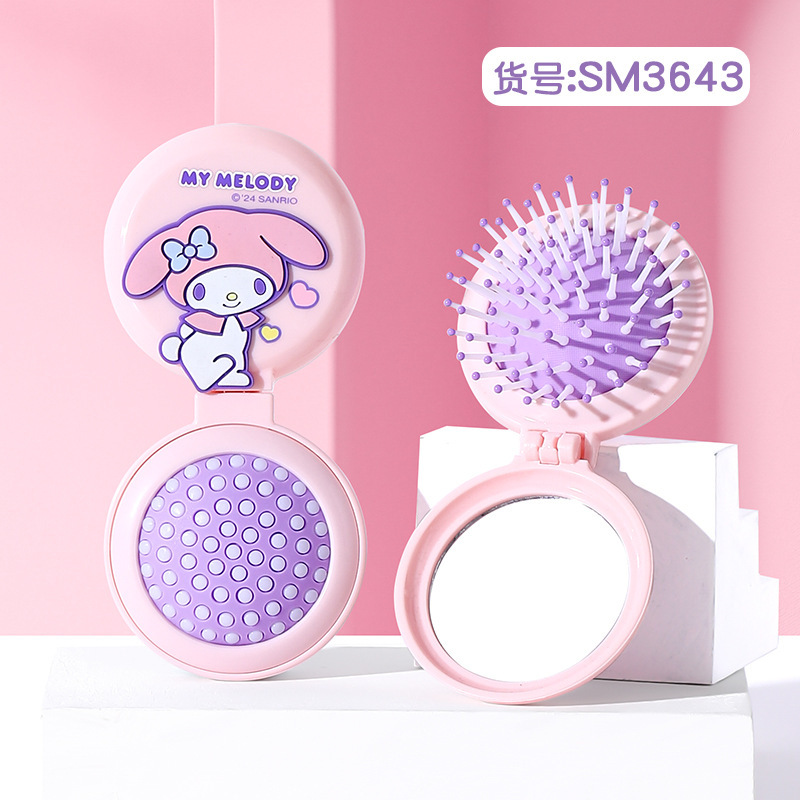 三丽鸥翻盖式折叠按摩梳子少女气囊迷你随身便携美发镜梳化妆两用|undefined