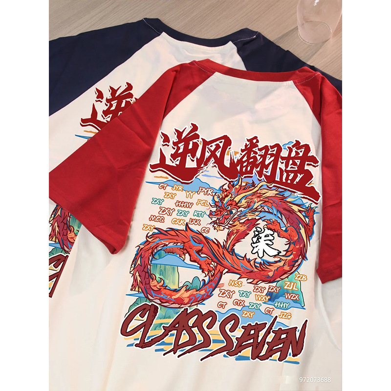 (바람을 거슬러)