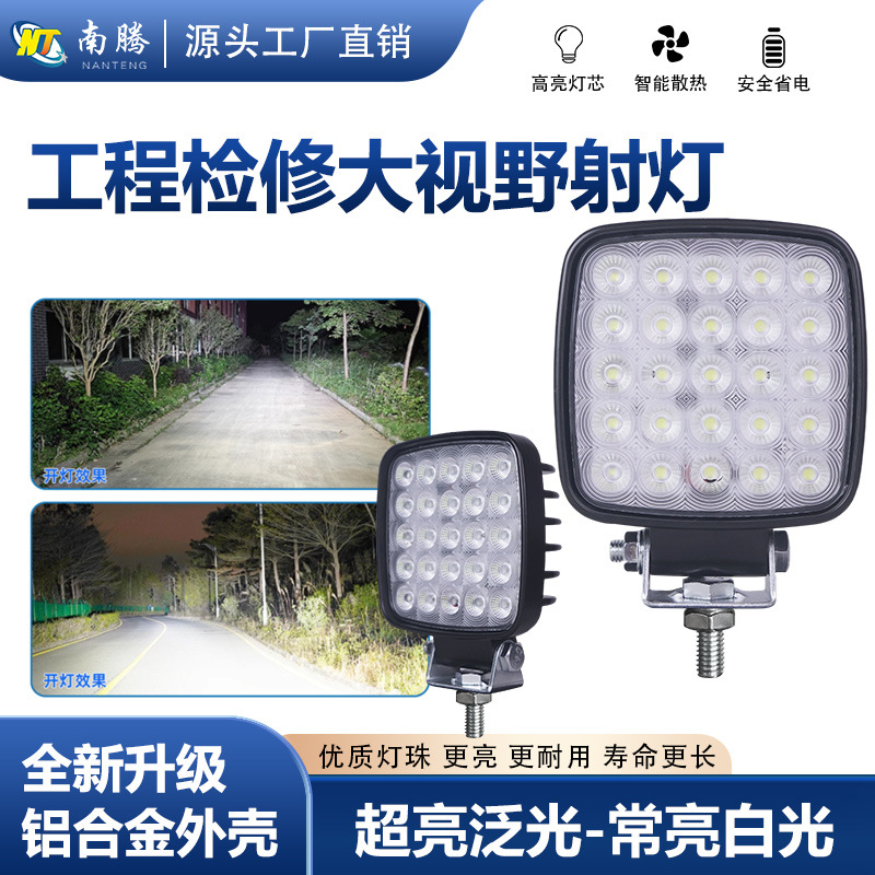 Vehículo de maquinaria de ingeniería de alto brillo LED iluminación excavadora gran lámpara de brazo carretilla elevadora faro de ingeniería vehículo todoterreno inundación