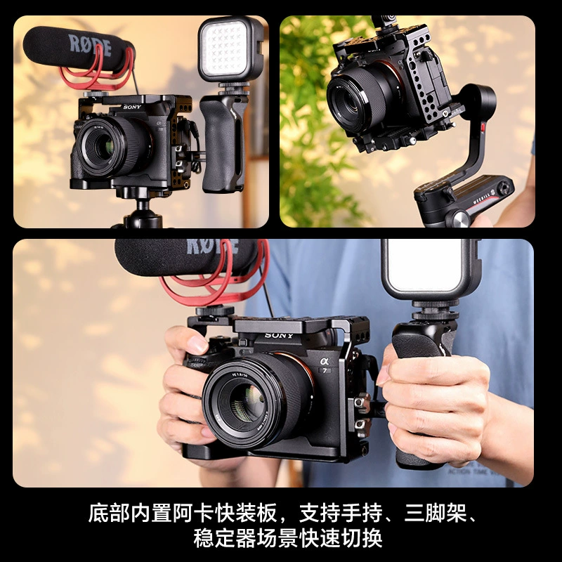 Подходящий для камеры Sony A7RM3 A7M4, кроличья клетка, Fuji FX3/FX30, Canon R5R6/EOS R7