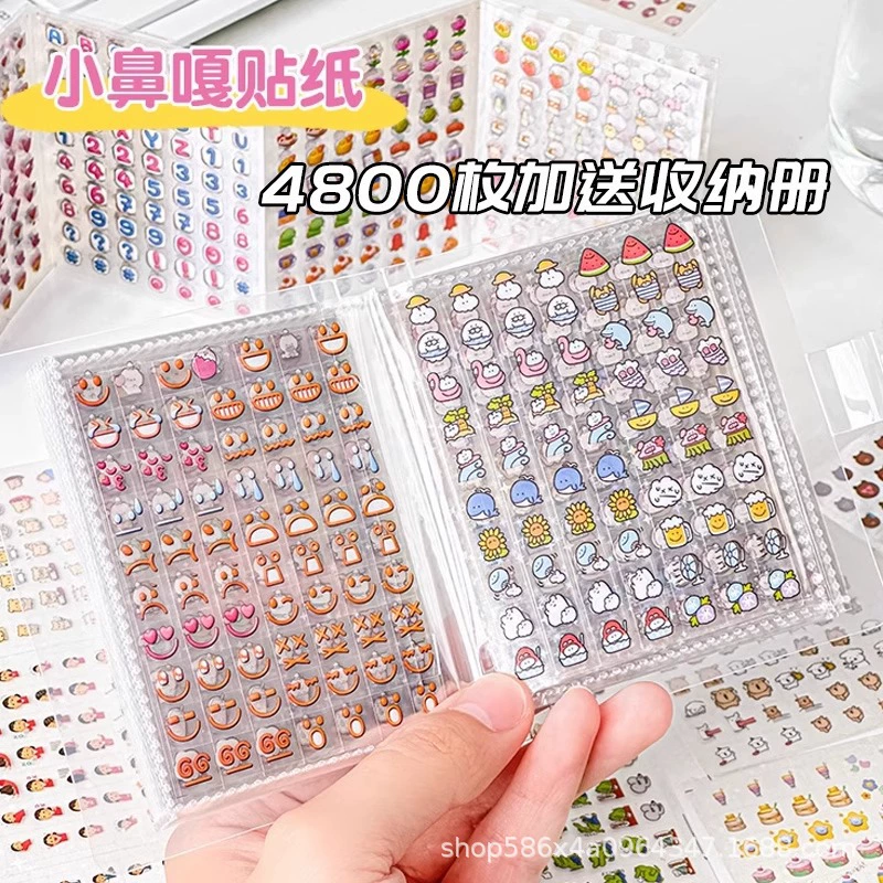9600 штук маленьких наклеек для носа, мини-набор наклеек с неповторяющимся мультяшным декоративным узором, красивые наклейки для справочников