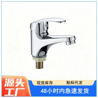 铜合金单冷面盆台式龙头陶瓷阀芯单孔快开龙头洗手盆立式单冷水龙