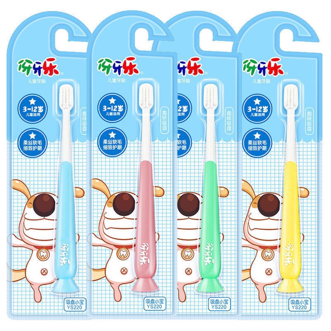 Naise Y S220 children's toothbrush baby's manual soft hair fine hair toothbrush