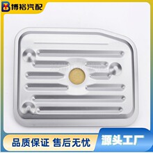 ���ô��� VW095 JF404E 01M���������� 01M325429 A0002772695
