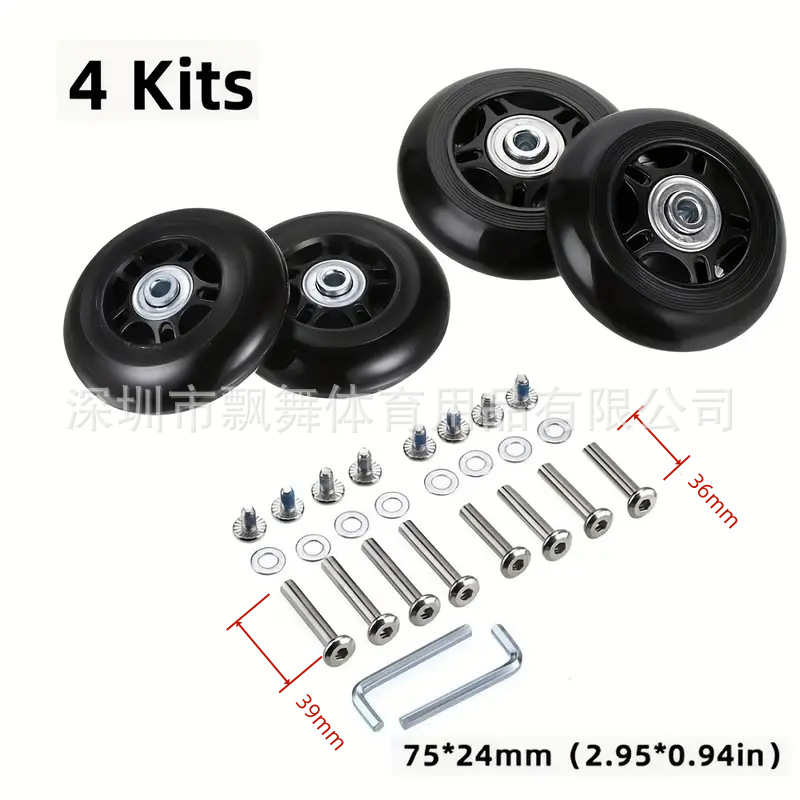 Pu輪静音スーツケース旅行李革バッグ万能車輪修理部品車輪とスーツケース部品