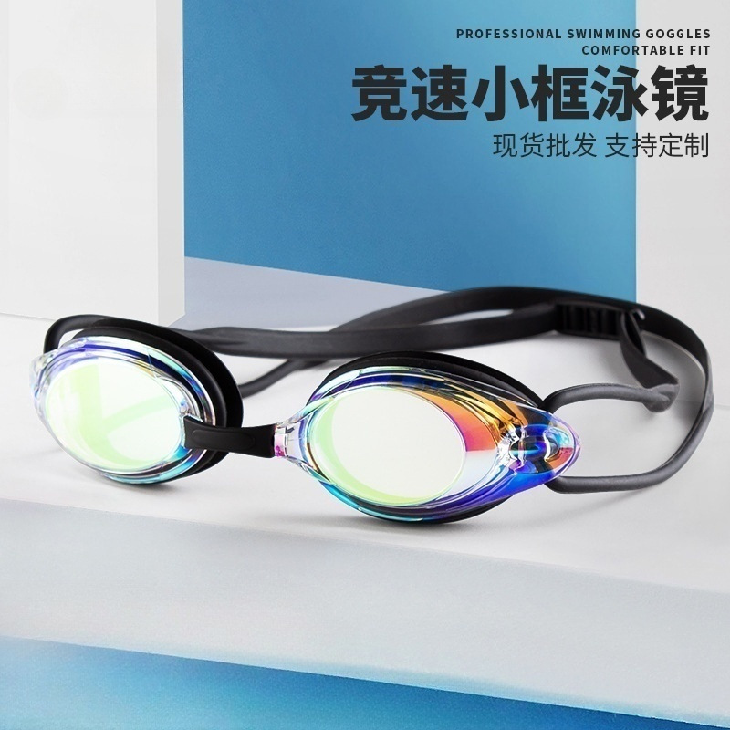 재고 실리콘 예기치 않게 빠른 수영 고글 성인 남성과 여성 수영 안경 HD 안개 방지 전기 도금 방수 안티 자외선 무역 도매