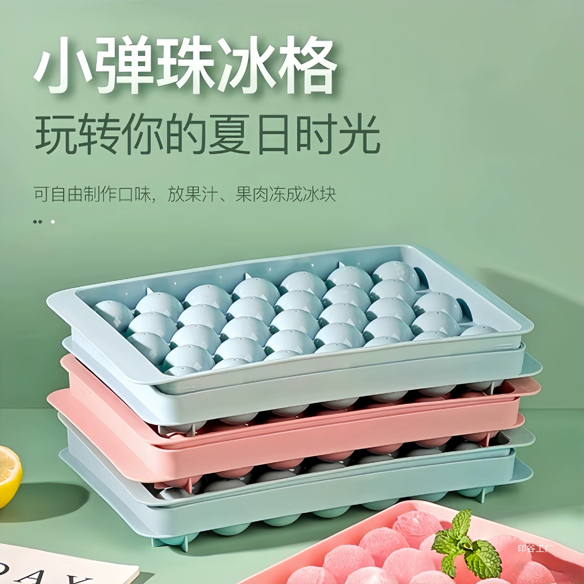 Силиконовая форма для кубиков льда интернет-знаменитостей, пищевая мини-сферическая домашняя бытовая замороженная новая форма для льда с крышкой, другое