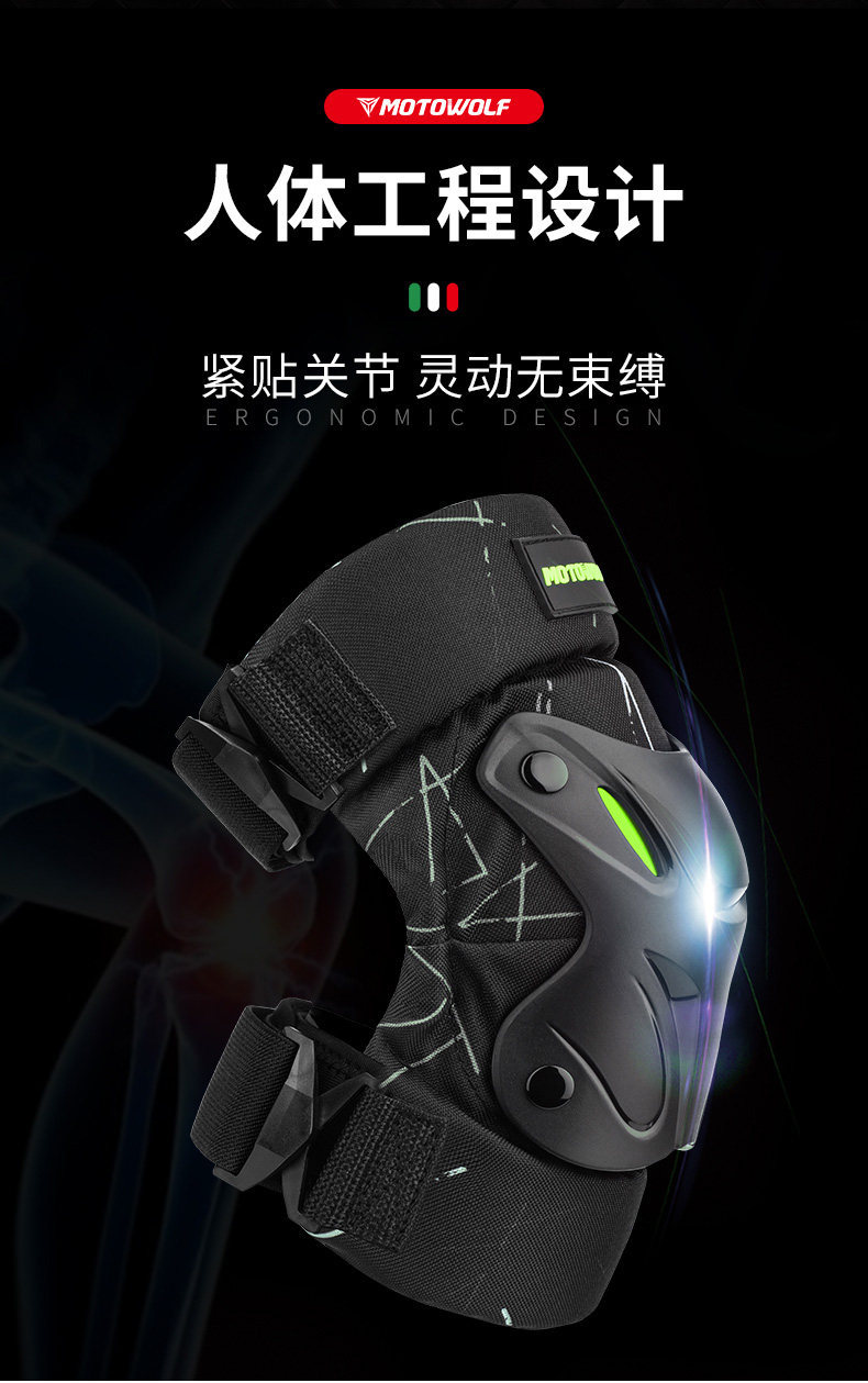 MotoWolf electric motorcycle knee pads, anti-fall leg guards for riding, suitable for all seasons, spring and summer rider protective gear
