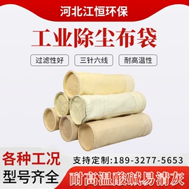 除尘设备配件;不脱硫除尘;放料阀