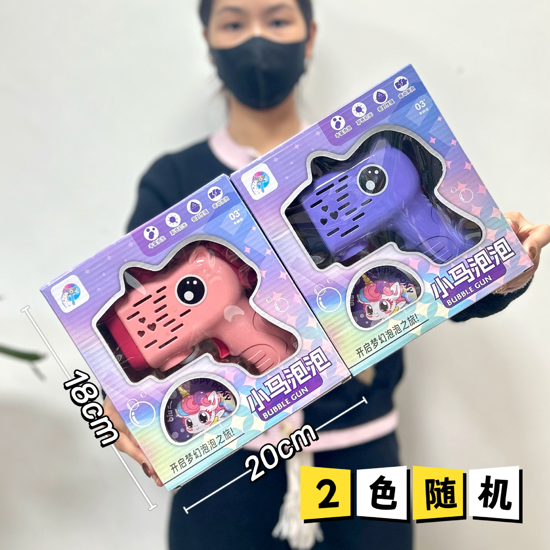 Juguetes al aire libre para niños Dibujos animados Nezha Ao C para jugar a la casa pistola de burbujas de mano automática agencia regalo al por mayor