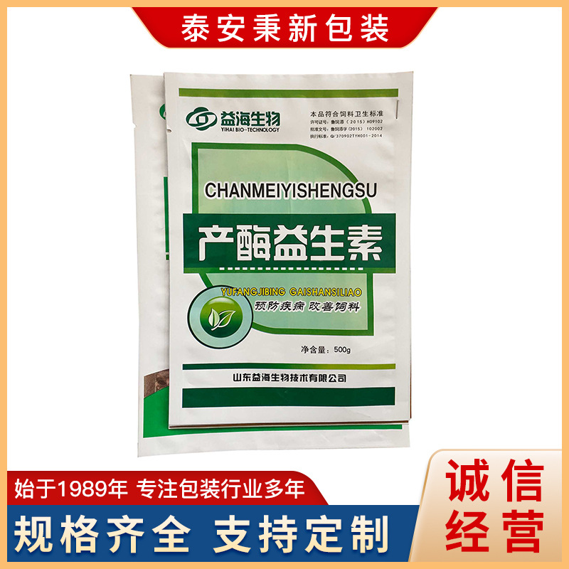 厂家现货直销 优质复合袋PE水冷膜 食品复合膜 加工包装袋出售