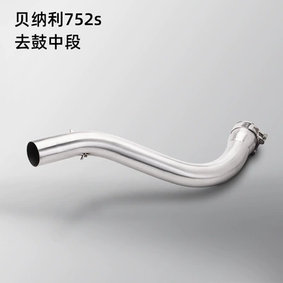 Motorcycle exhaust pipe 752S modified middle exhaust stainless steel drum to the middle modified exhaust suit (Exhaust pipe) - go-to-the-middle-of-the-drum