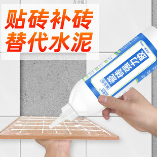 Tile Adhesive, Tile Hollow Drum Glue, Tile Repair Agent, Wall Tile, Floor Tile Detachment Repair Injection Wholesale