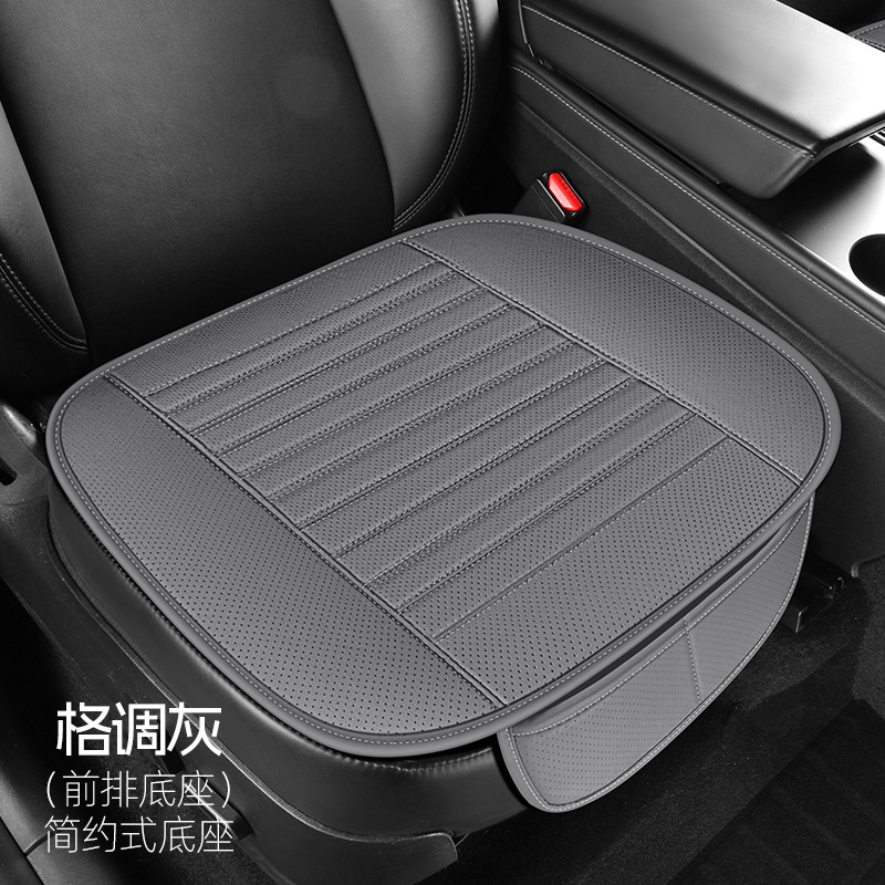 越境電子商取引アマゾン四季ユニバーサルサラウンド小型 3 点セットシートクッション背もたれなしカー用品カーシートクッション|undefined