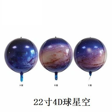SKU-02-4D球星空.jpg
