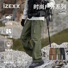 IZEXX����ɽϵ�����ˮ�_�hѝ���������\�ӂ��ѝ���e�Lѝ��Ů��