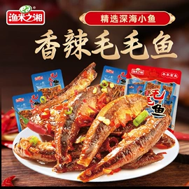 鱼类零食;臭豆腐;鱿鱼零食