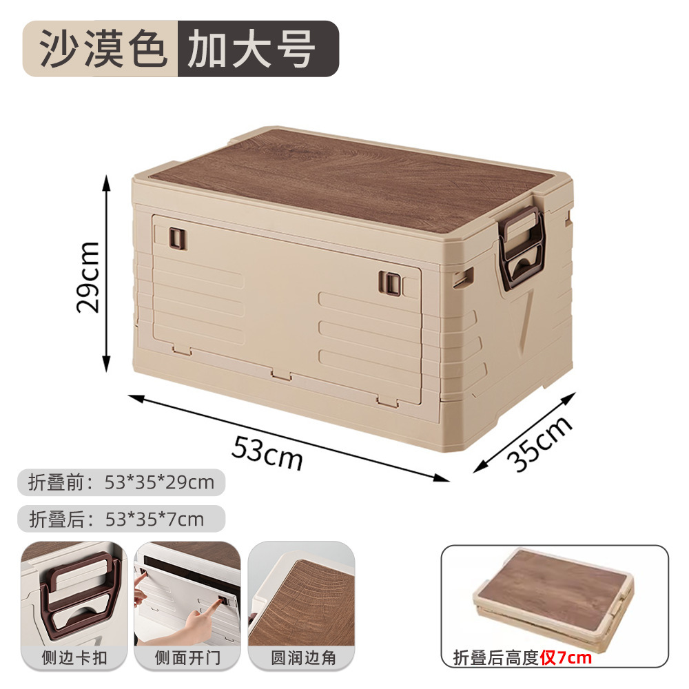 Caja de almacenamiento al aire libre a prueba de polvo doméstica portátil plegable caja de camping grande sin instalación caja de almacenamiento plástico al por mayor