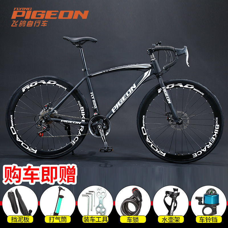 Feige Road Bike 700C Bicycle 26-Inch 24/27 Speed Variable Speed Bicycle Disc Brake Curved Handlebar Men's and Women's Bicycle