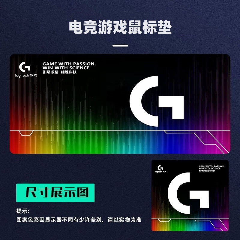 工厂直销优惠罗技鼠标垫大号加厚锁边电竞游戏电脑桌垫键盘垫耐脏|undefined