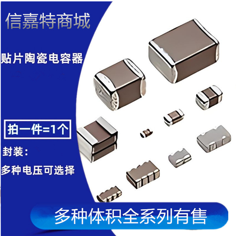Xinjiate Chip Capacitor 250R05L150Jv4T Vehicle Grade High Frequency 1808J5000102Kxt