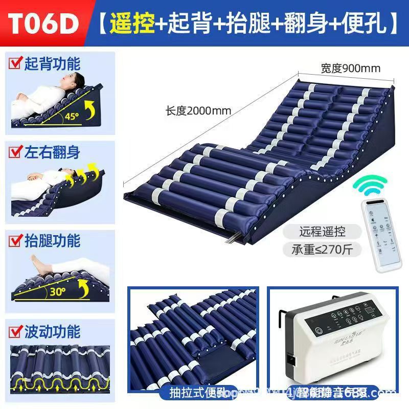 防褥瘡ガスマットレス老人麻痺患者寝たきり寝返りパッド補助看護医療用エアマットレス|undefined