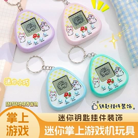 电子玩具;钥匙扣及钥匙扣配件;其他益智玩具