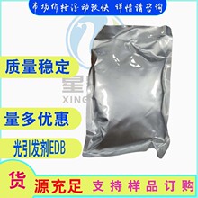 ��������EDB  4-���׻���������������  1kg/�� 10287-53-3