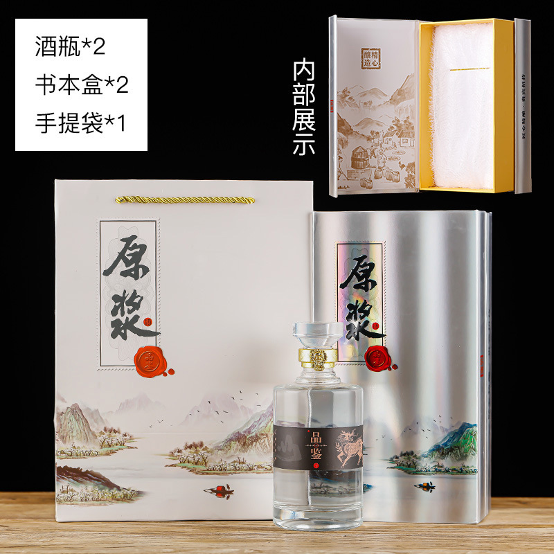 密封ガラス酒瓶1斤入り酒水容器セット卸売りガラス白酒瓶500ml分装貯蔵酒瓶|undefined